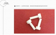 氧化鋯陶瓷燒結(jié)溫度和什么因素有關(guān)？
